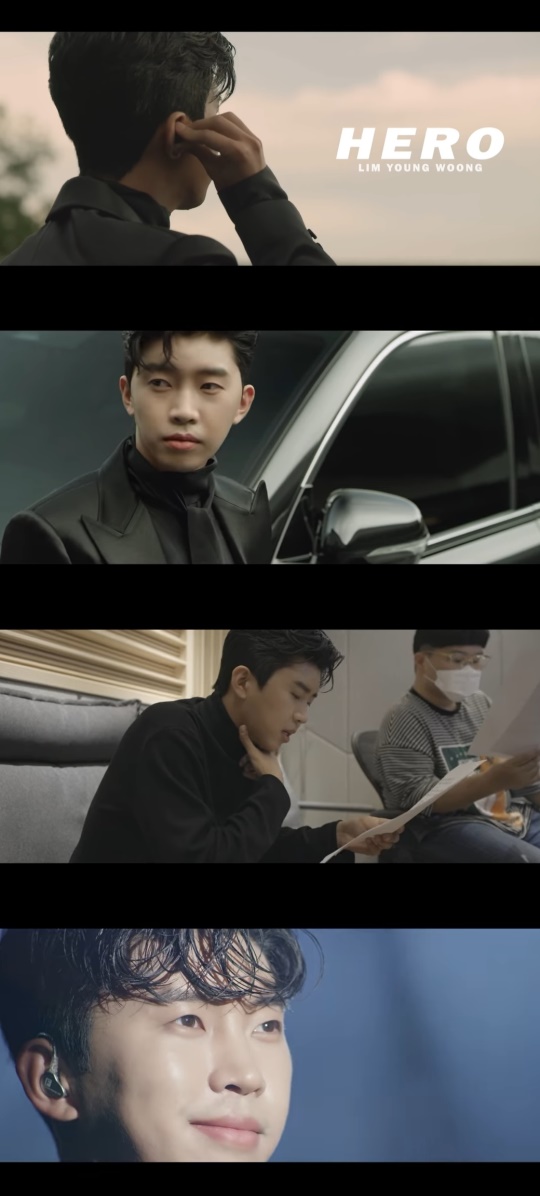 임영웅 'HERO' MV 캡처