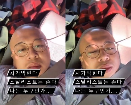 돈스파이크 인스타 캡처