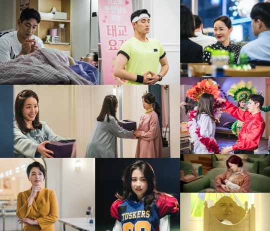 사진제공 : tvN