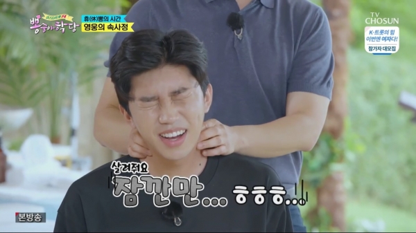 tv조선