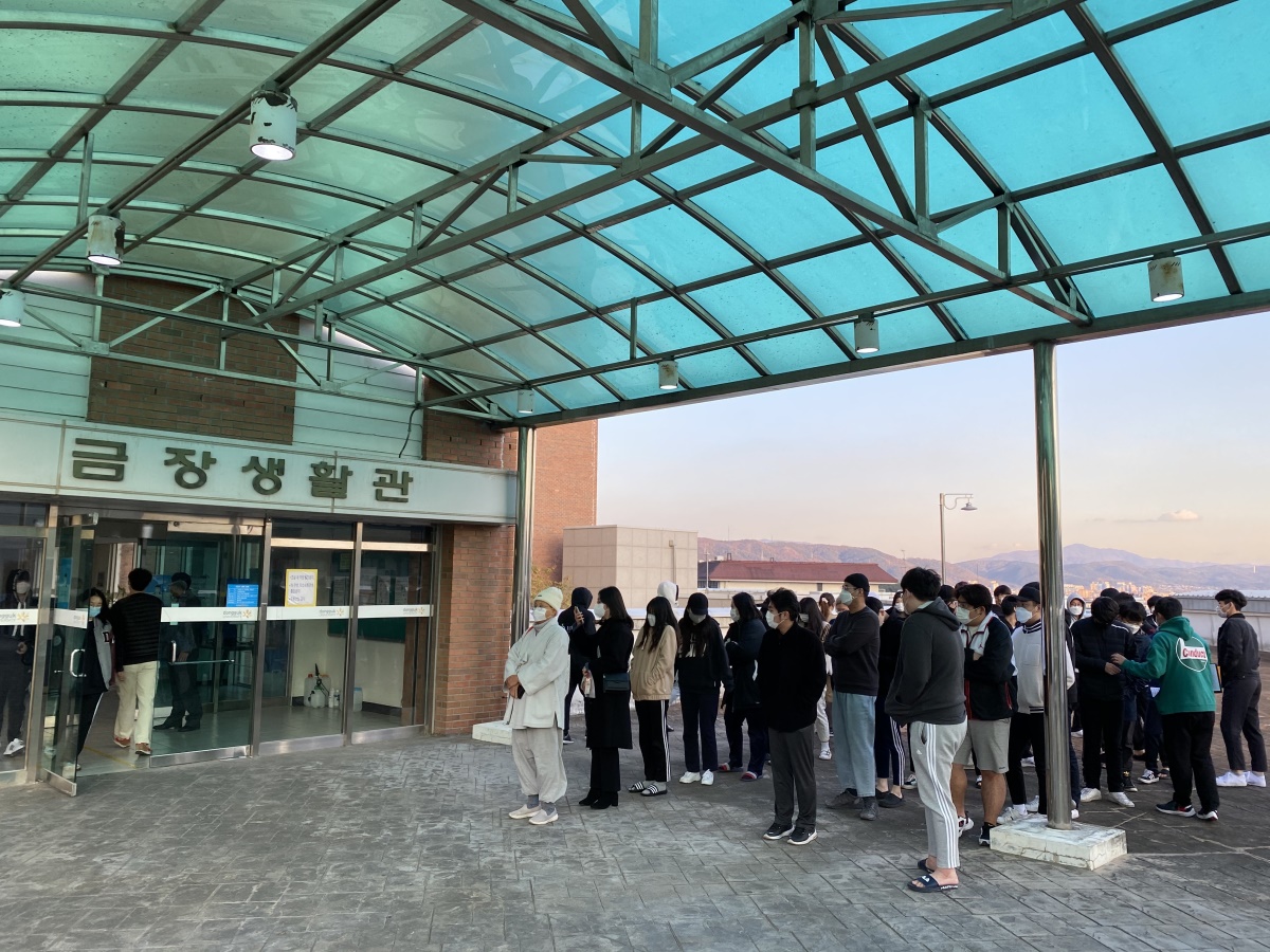 [동국대 경주캠퍼스 제공]