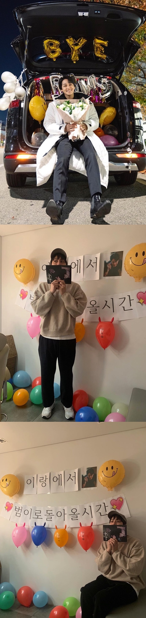 사진=김범 인스타그램