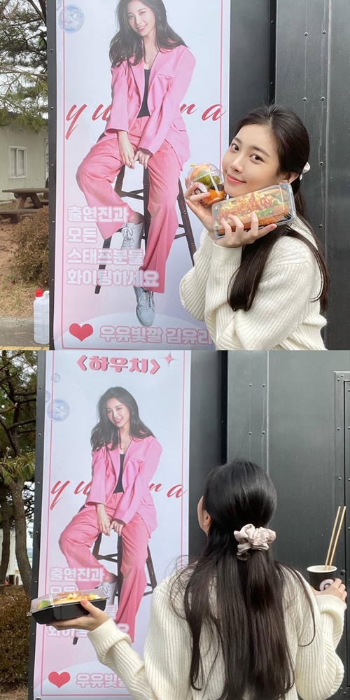 사진=유라 인스타그램