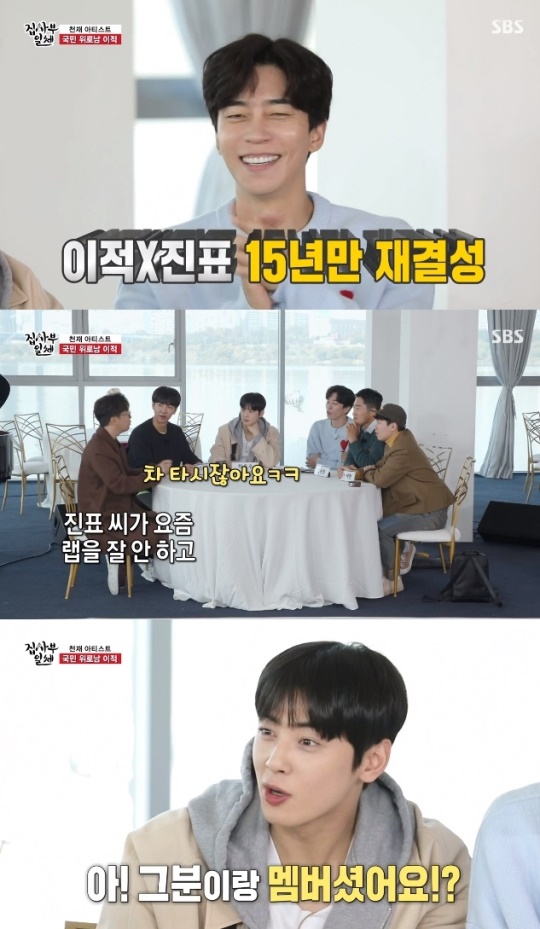 사진=SBS 방송 화면 캡쳐