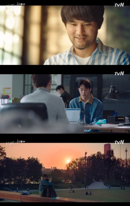 사진=tvN 방송 화면 캡쳐