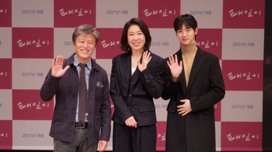 '태일이'/사진=명필름 제공
