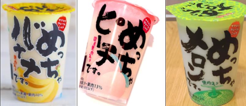 일본 ‘타피오카 붐’ 이은 식품은?