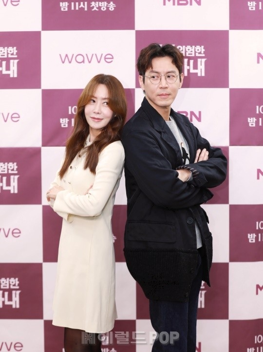 김정은, 최원영/사진=MBN 제공