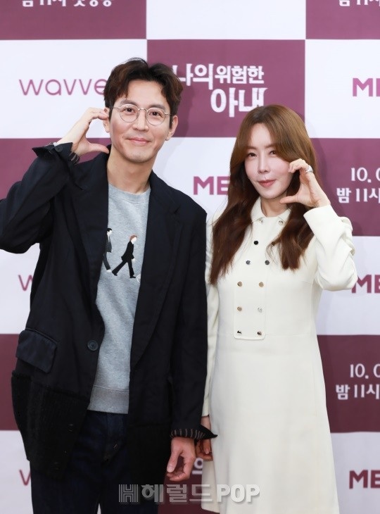최원영, 김정은/사진=MBN 제공