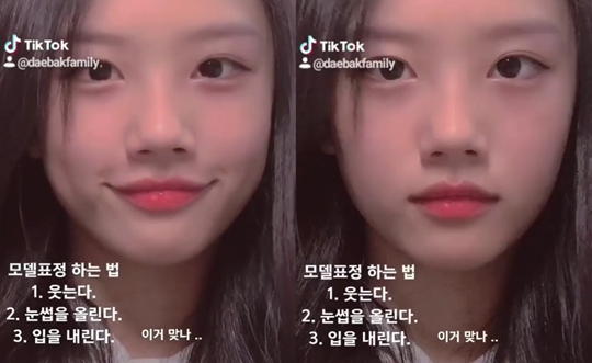 이재시 인스타
