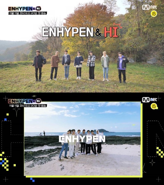 '엠넷 제공'
