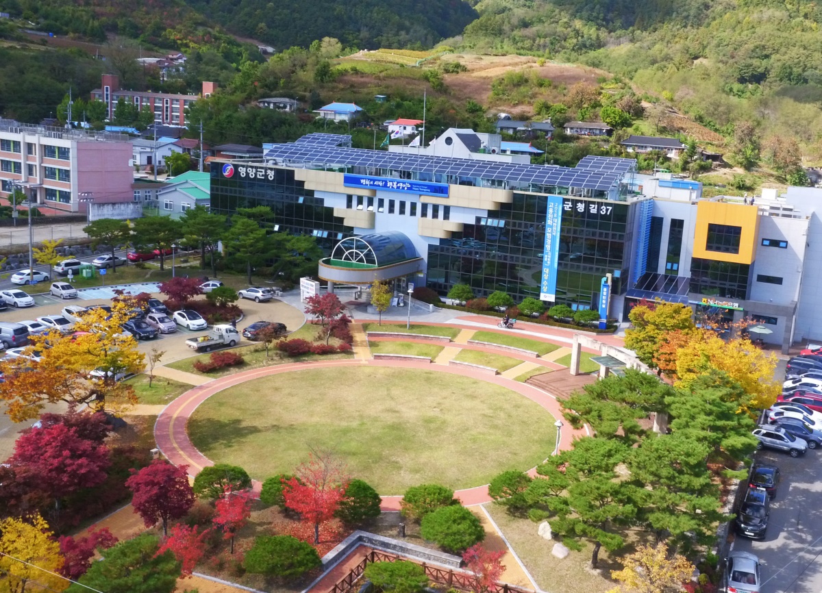 영양군청 전경.[영양군 제공]