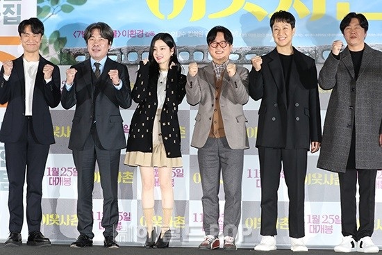 영화 '이웃사촌' 언론배급시사회/사진=민선유 기자