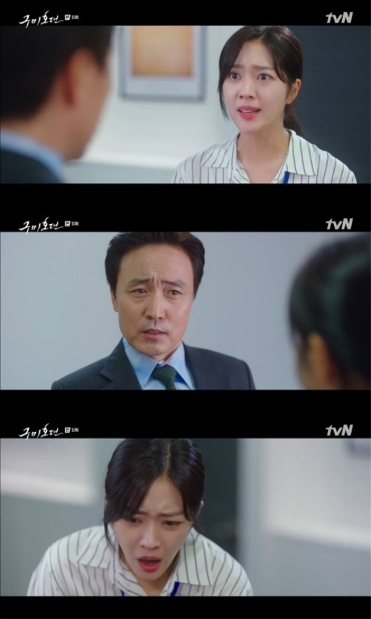 사진=방송화면 캡처