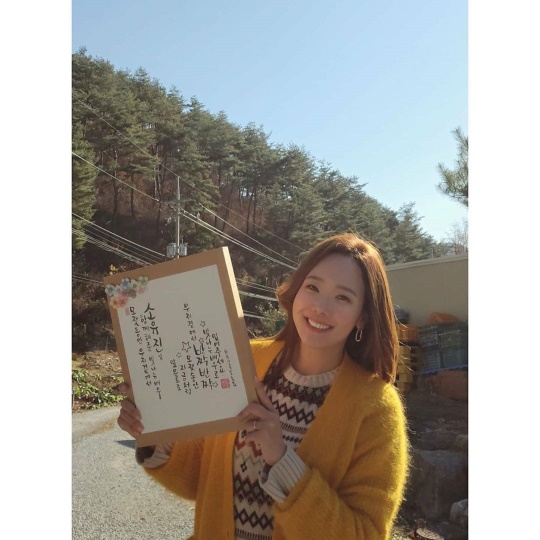소유진 인스타그램