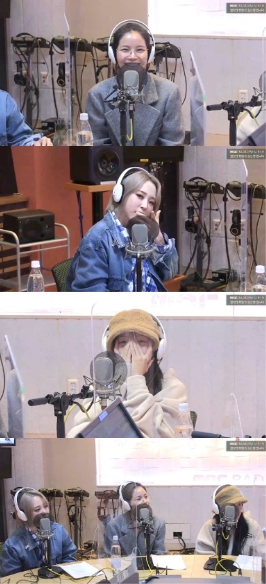 MBC FM4U '정오의 희망곡 김신영입니다' 캡처