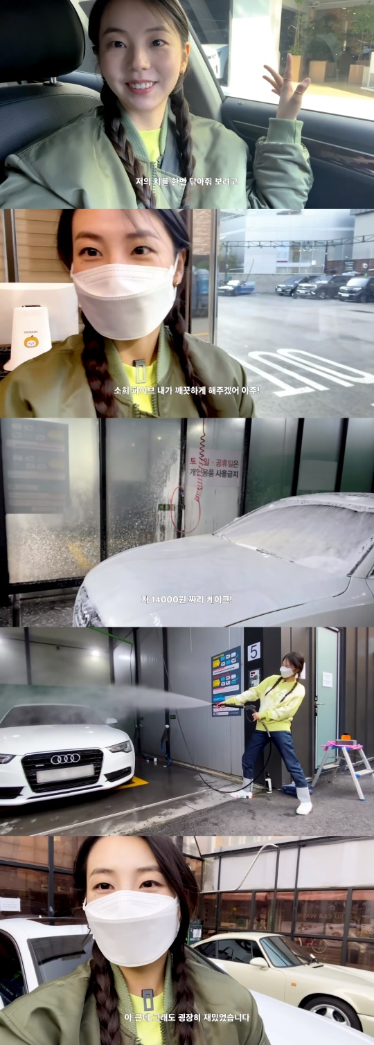 안소희 유튜브 채널 영상 캡처