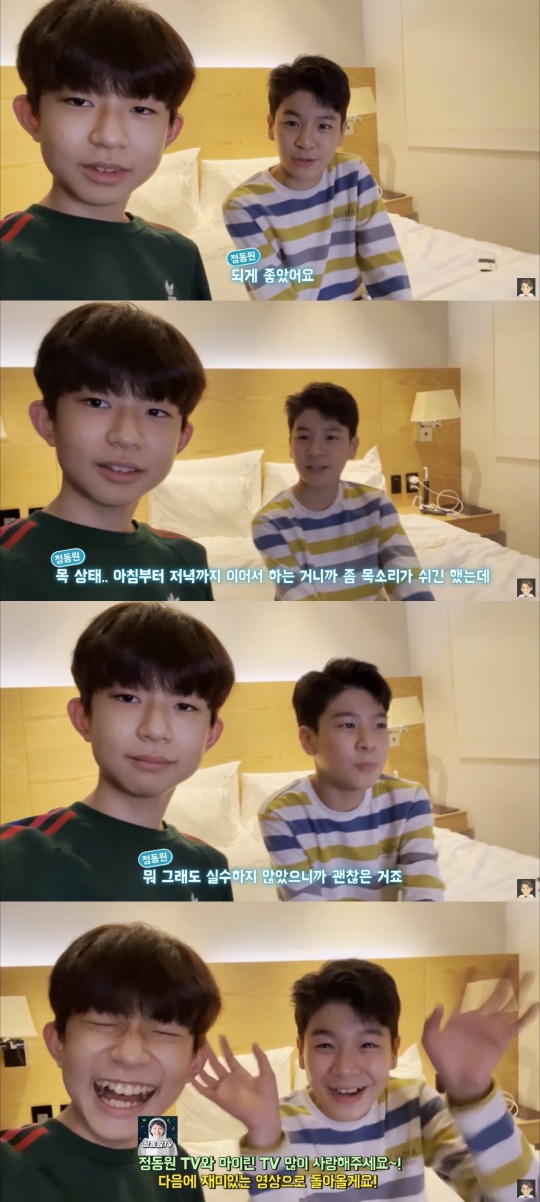 '마이린TV' 채널 영상 캡처