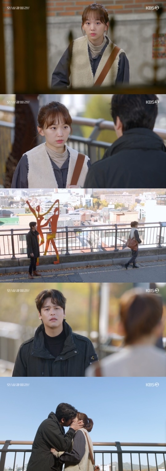 사진=KBS2 방송 화면 캡쳐
