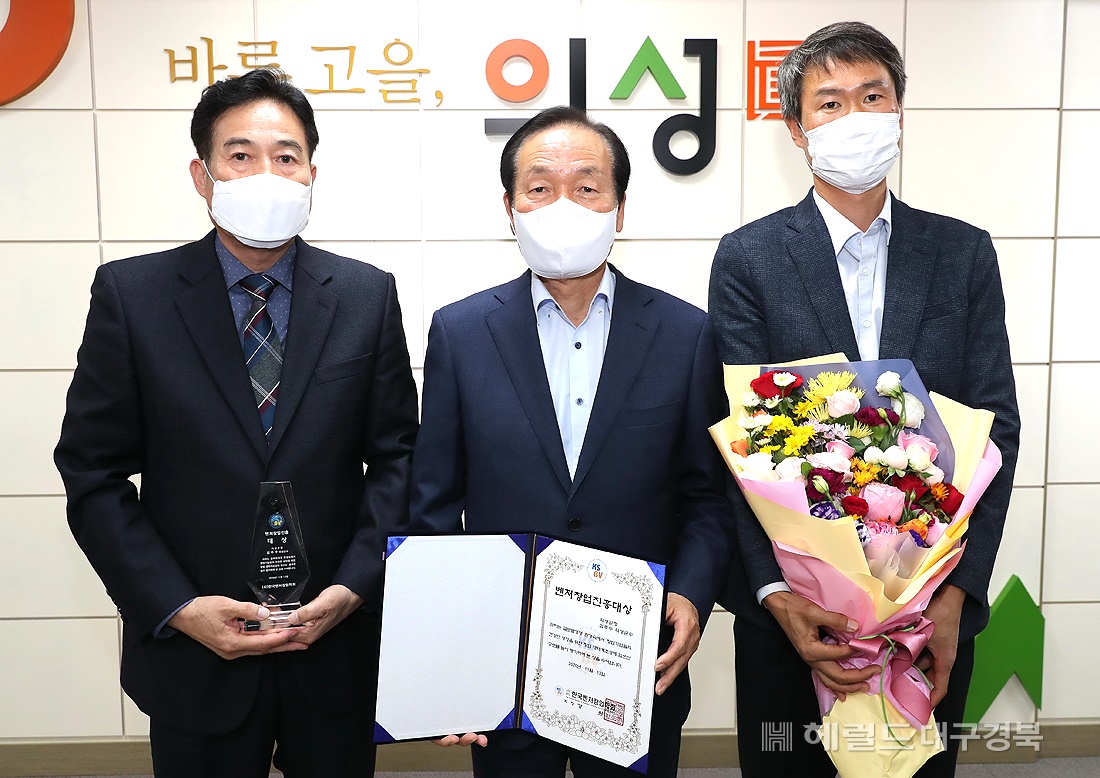 의성군이 13일 ㈔한국벤처창업학회가 주관하는 '2020년 추계학술대회'에서 벤처창업진흥대상을 수상했다. 사진 왼쪽부터 정영주 의성군농업기술센터 소장, 김주수 의성군수, 김성현 농촌지도사. (의성군 제공)