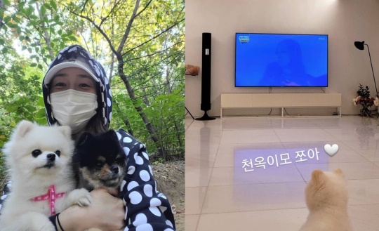 성유리 인스타그램
