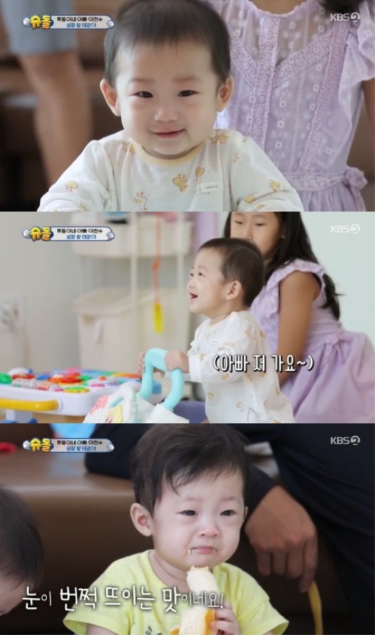 '슈돌' 이천수네 쌍둥이 주율-태강, 8개월 만에 걸음마X바나나 먹기 성공 - 헤럴드뮤즈 (Herald Muse)