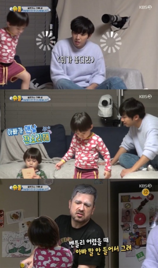 사진=방송화면 캡처
