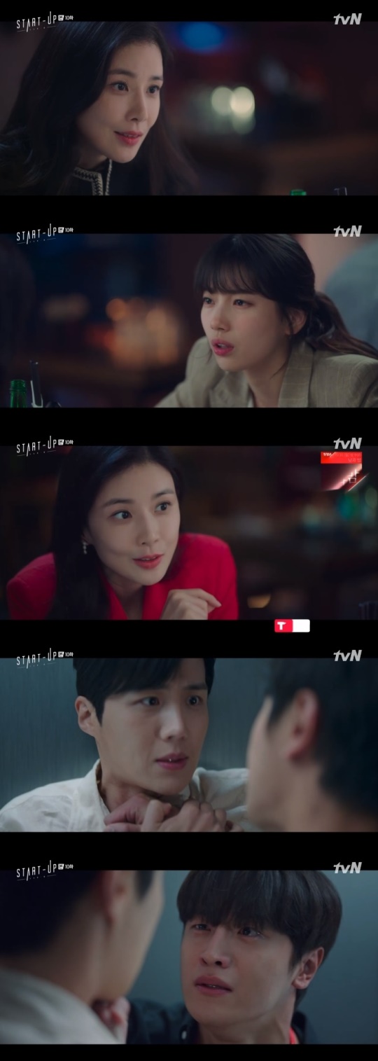 사진=tvN 방송 화면 캡쳐