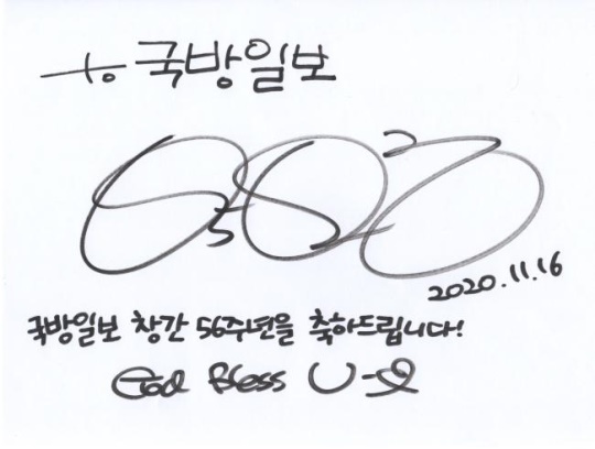 사진=국방일보