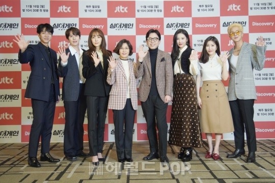 사진=JTBC 제공