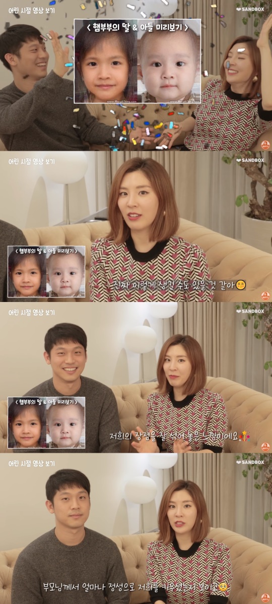 함연지 유튜브 채널 영상 캡처