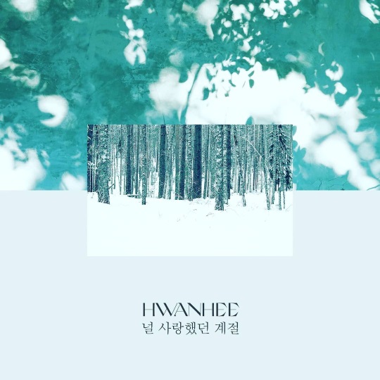 사진제공=BT 엔터테인먼트