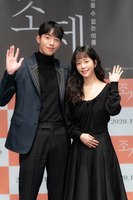 배우 남주혁, 한지민/사진=워너브라더스 코리아 제공