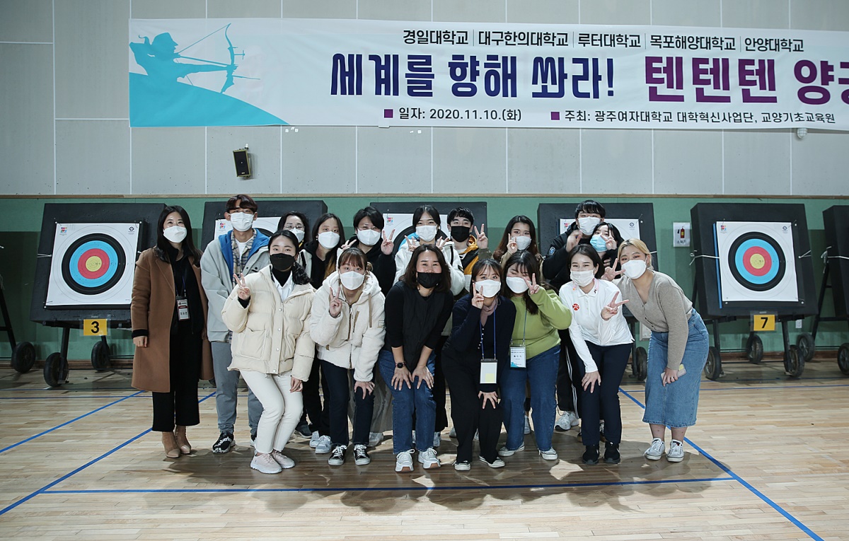 [경일대 제공]