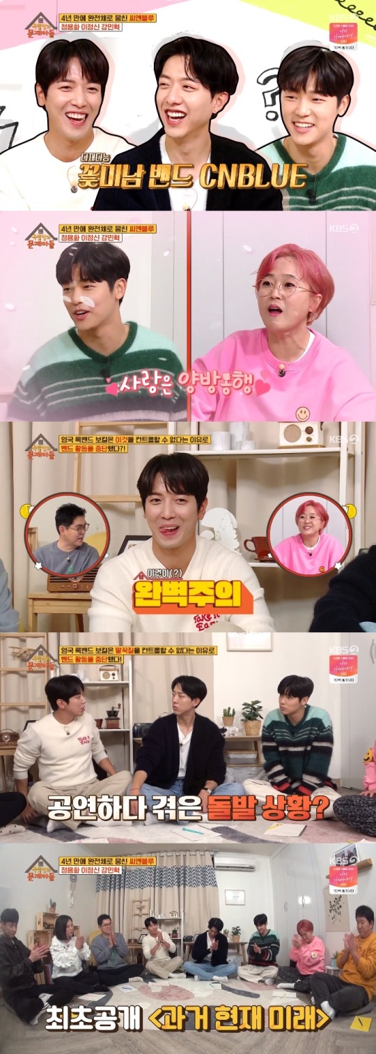 KBS2 '옥문아들' 방송캡쳐