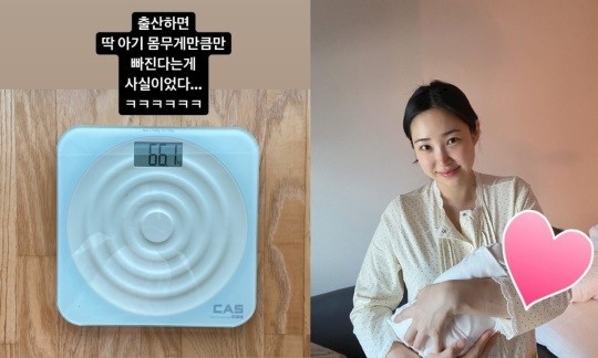 최희 인스타그램