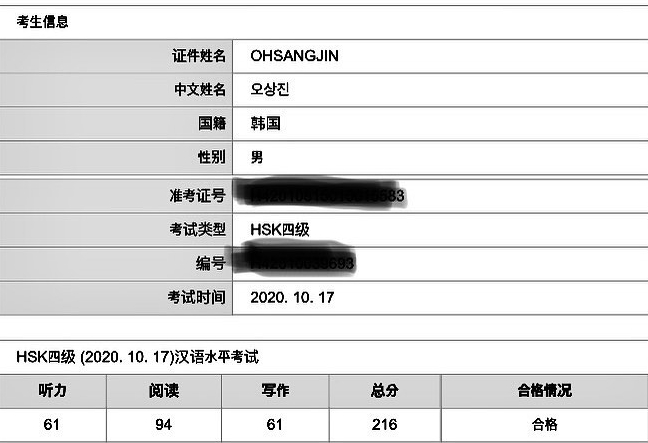 오상진 인스타