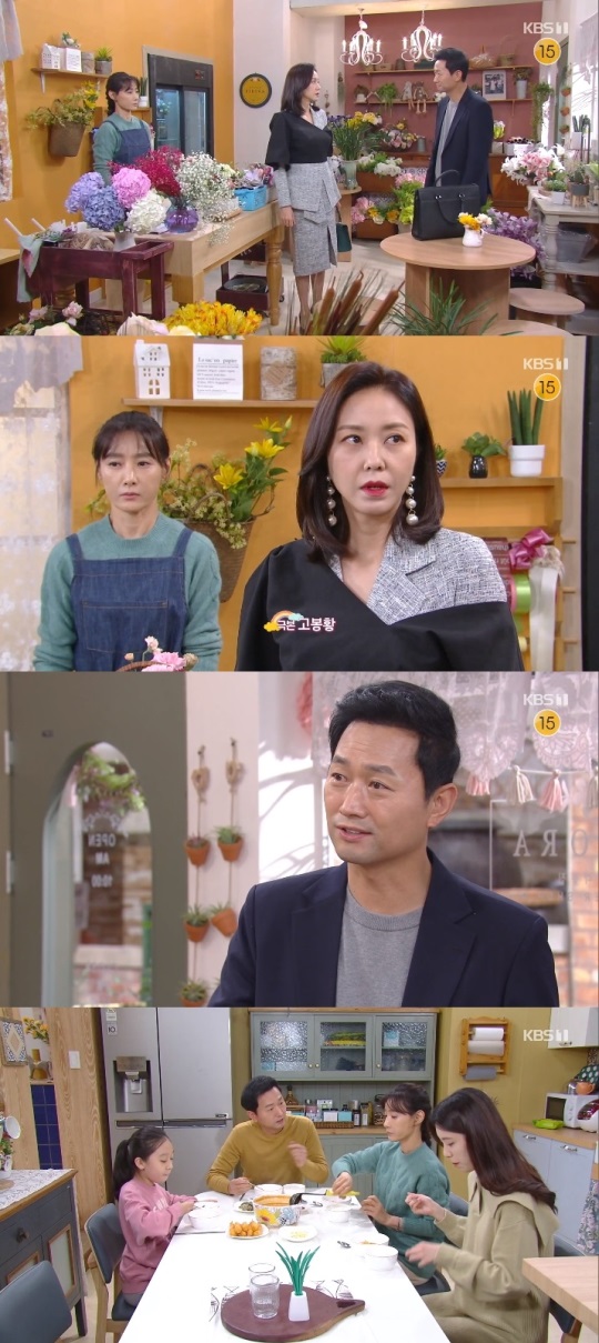KBS1 '누가 뭐래도' 방송캡쳐