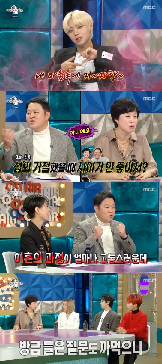 MBC '라디오스타' 방송캡쳐