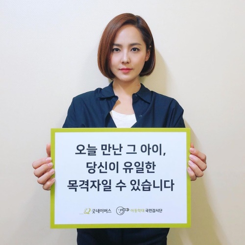 사진=유진 인스타그램