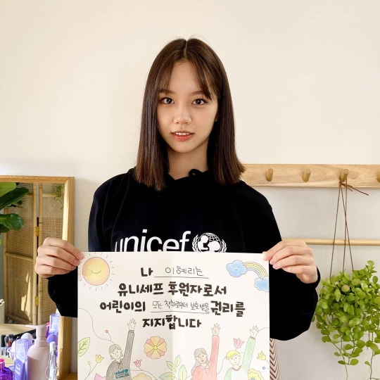혜리 인스타