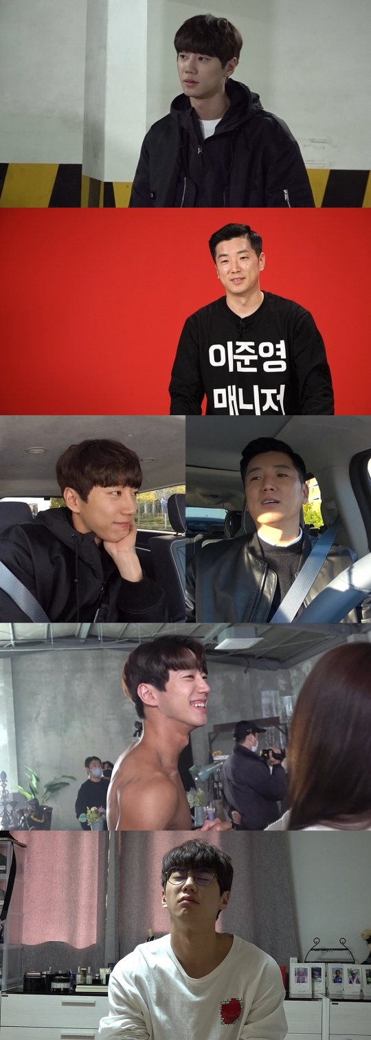 사진제공= MBC '전지적 참견 시점'
