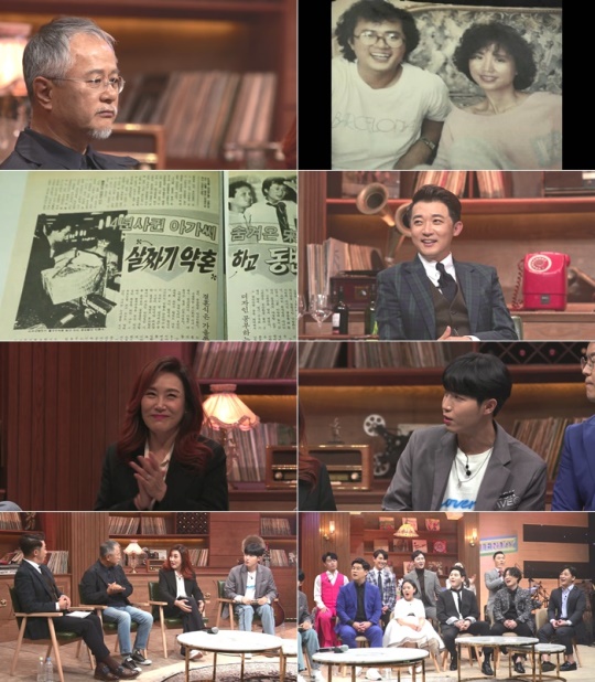 사진 제공=MBN '예스터데이'