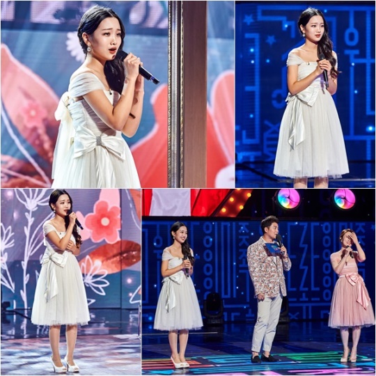 사진 제공=MBC '트로트의 민족'