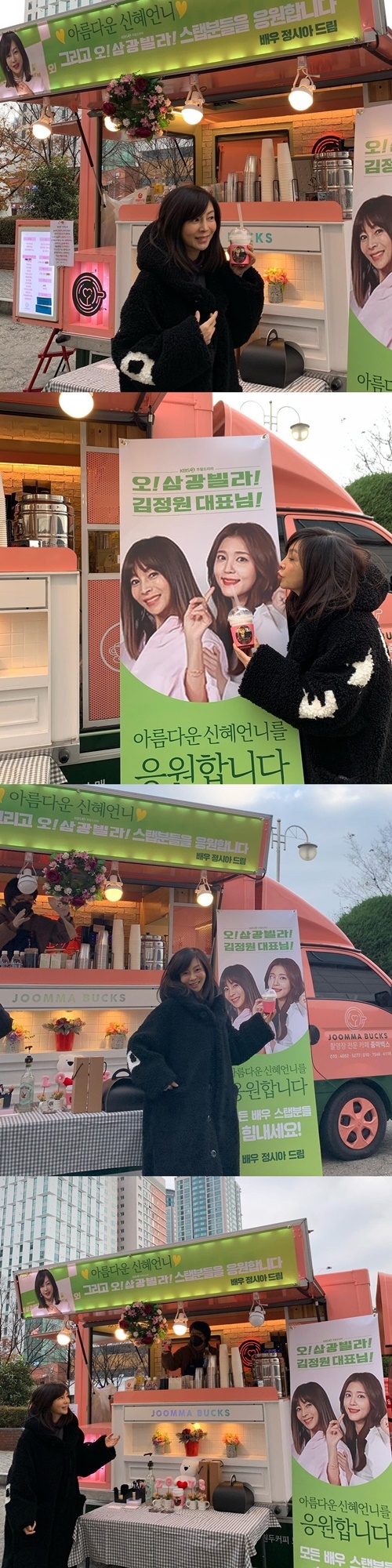 사진=황신혜 인스타그램