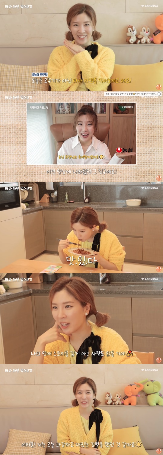 함연지 유튜브 채널 영상 캡처