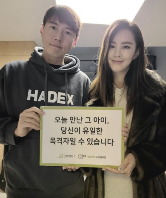 지소연 인스타