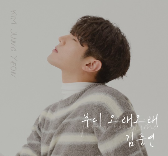 사진 = VL엔터테인먼트 제공