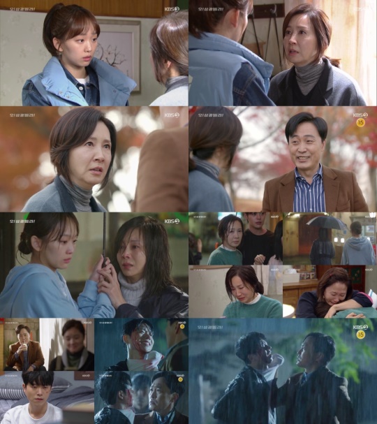 사진제공 = '오! 삼광빌라!' 방송 화면 캡처