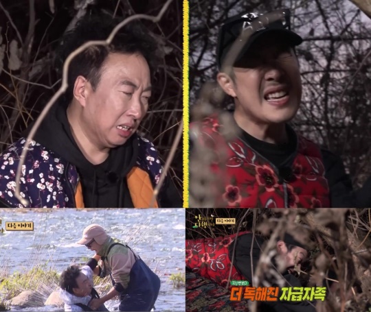 사진=MBC 제공